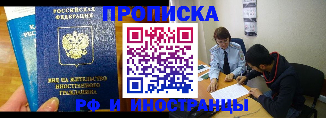 временная регистрация госуслуги в Тверской области