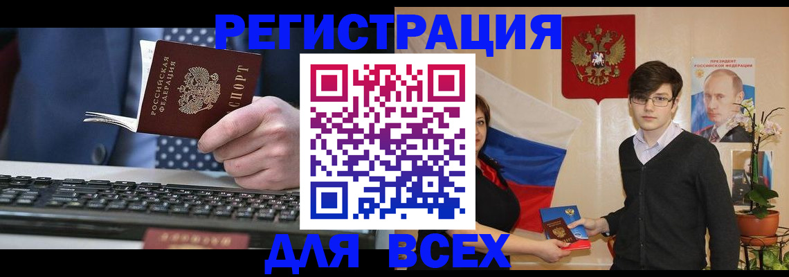 форма 3 в Тверской области