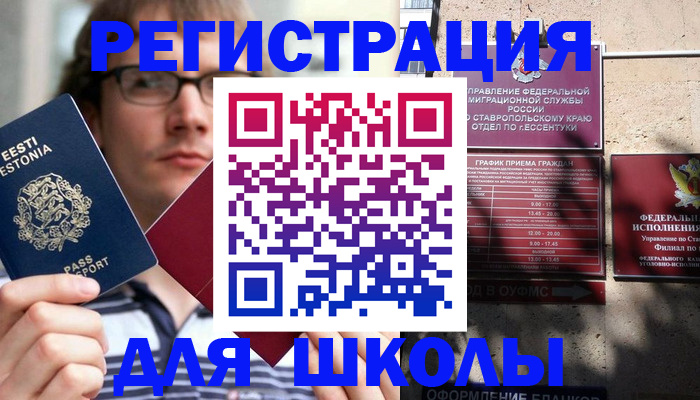прописка поиск в Тверской области